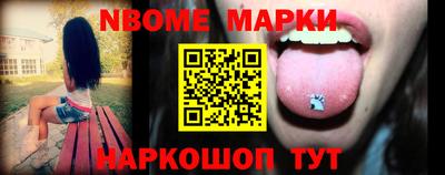 таблы Гусь-Хрустальный