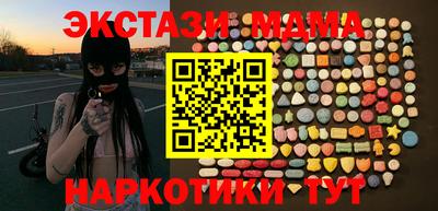 стаф Гусиноозёрск