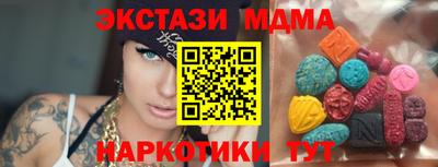 таблы Гусь-Хрустальный