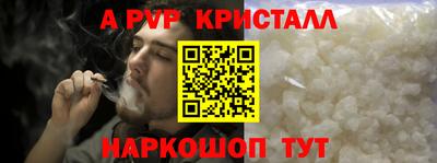 таблы Гусь-Хрустальный