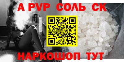 стаф Гусиноозёрск
