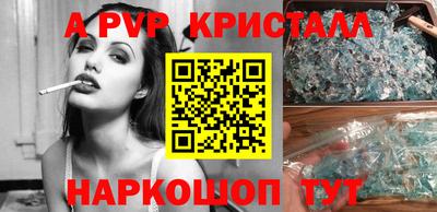таблы Гусь-Хрустальный