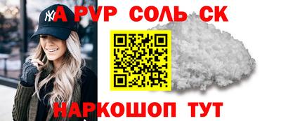 стаф Гусиноозёрск