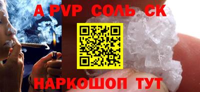 таблы Гусь-Хрустальный