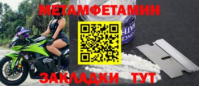 стаф Гусиноозёрск