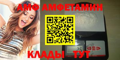 Альфа ПВП Гусев