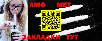 таблы Гусь-Хрустальный