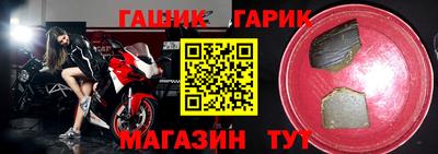 Альфа ПВП Гусев