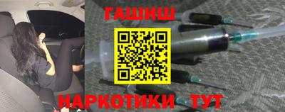 стаф Гусиноозёрск