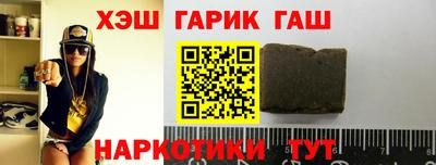 стаф Гусиноозёрск