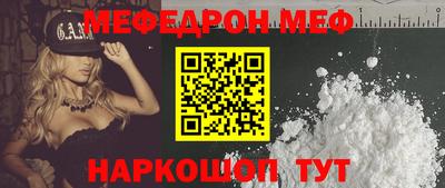 стаф Гусиноозёрск