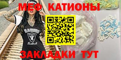 таблы Гусь-Хрустальный