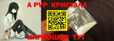 Альфа ПВП Гусев