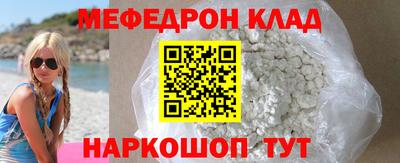 стаф Гусиноозёрск