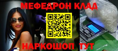 таблы Гусь-Хрустальный