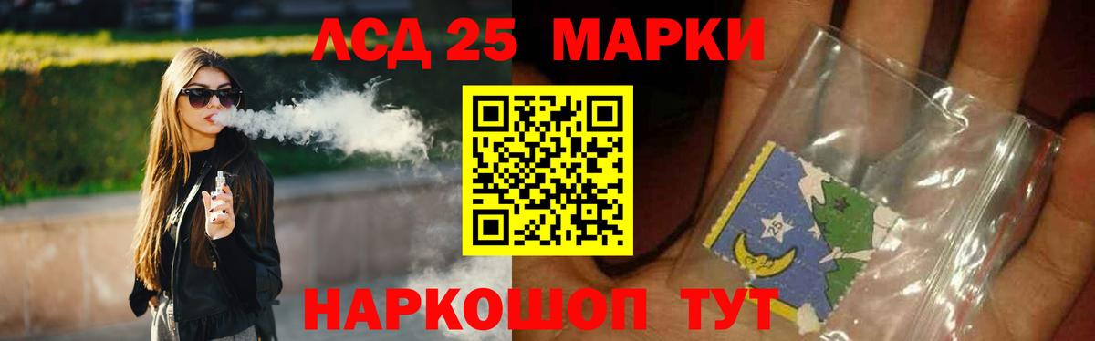 Саяногорск  LSD-25 экстази ecstasy  Вход с VPN  LSD-25 экстази ecstasy 