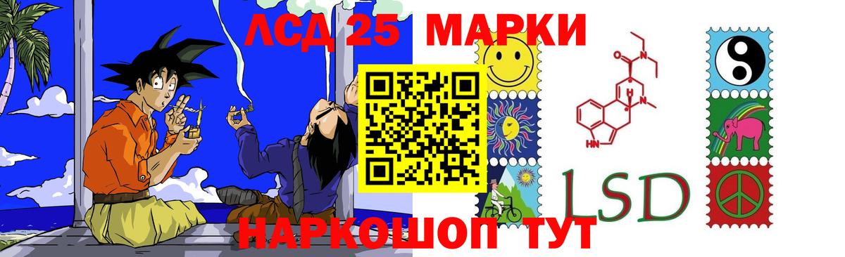 Лсд 25 экстази ecstasy Саяногорск