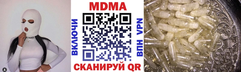 kraken ССЫЛКА  Саяногорск  MDMA Molly 