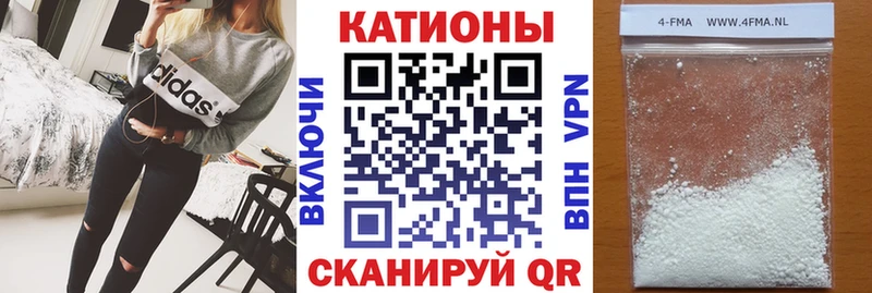 купить наркотик  Саяногорск  omg зеркало  МЯУ-МЯУ 4 MMC 