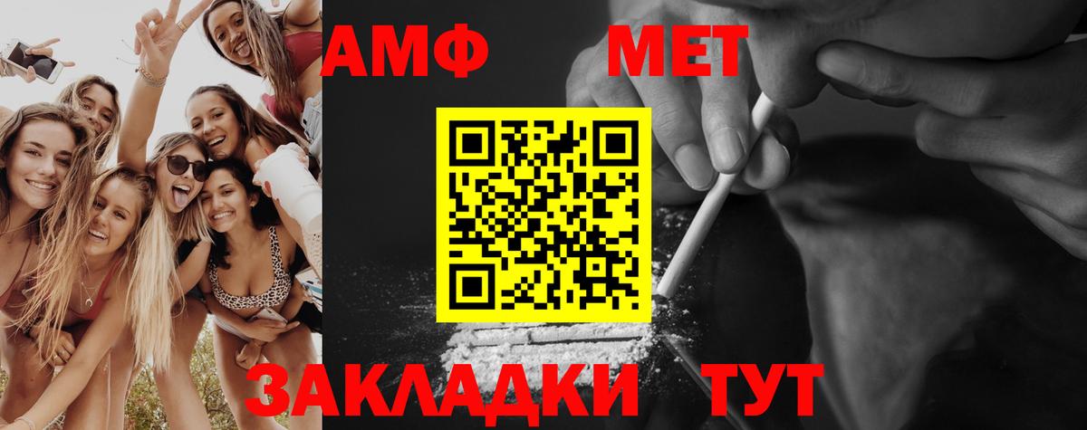 Первитин винт Саяногорск