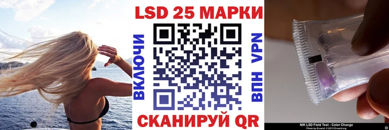Наркотические марки 1,8мг  Саяногорск 