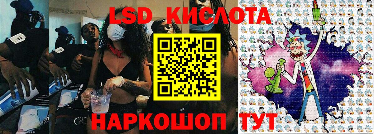 Наркотические марки 1,8мг  Вход с VPN  Саяногорск 
