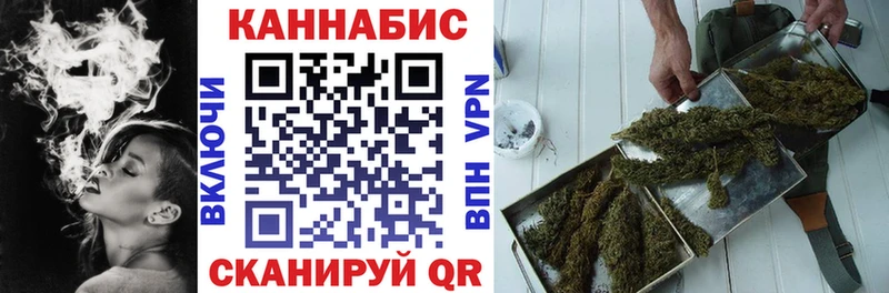 Марихуана SATIVA & INDICA Саяногорск