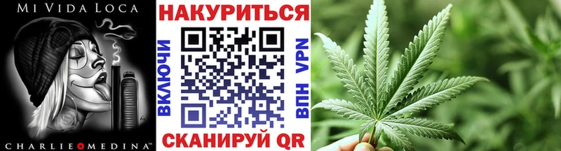 MEGA маркетплейс  Саяногорск  Марихуана White Widow 